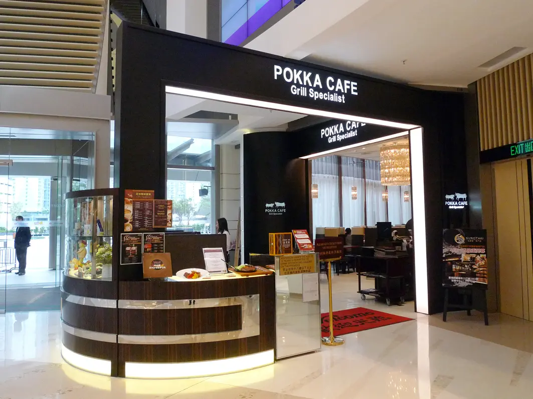 Pokka Cafe
