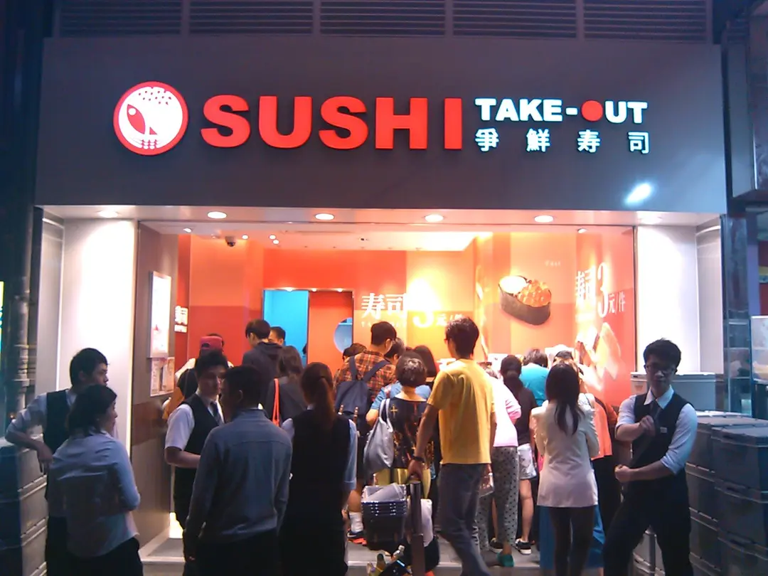 Sushi Take-Out