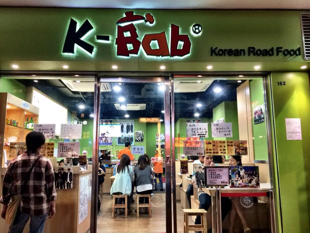 K-Bab Korean Road Food