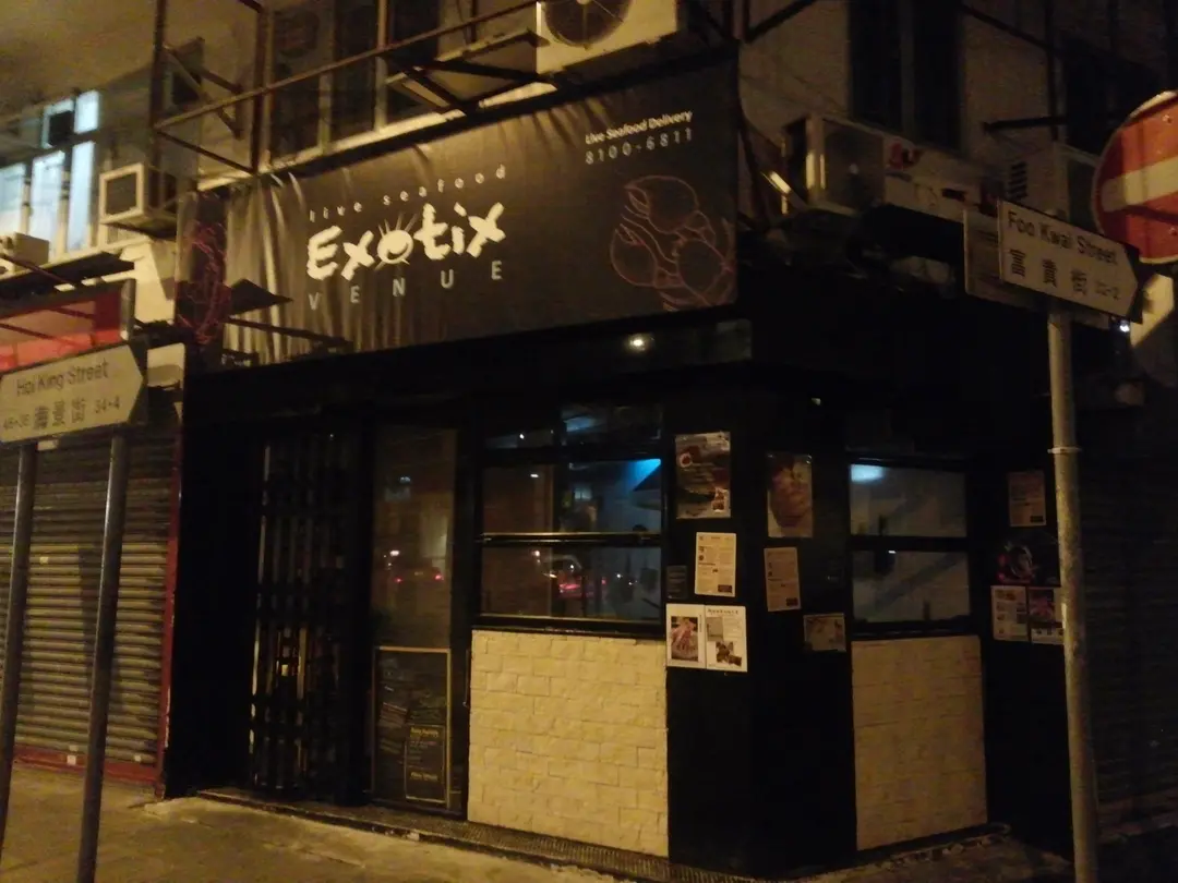 Exotix Venue