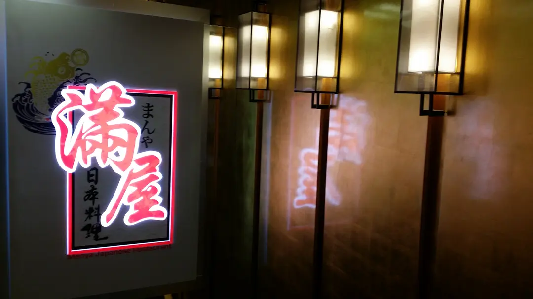 Manya Japanese Restaurant