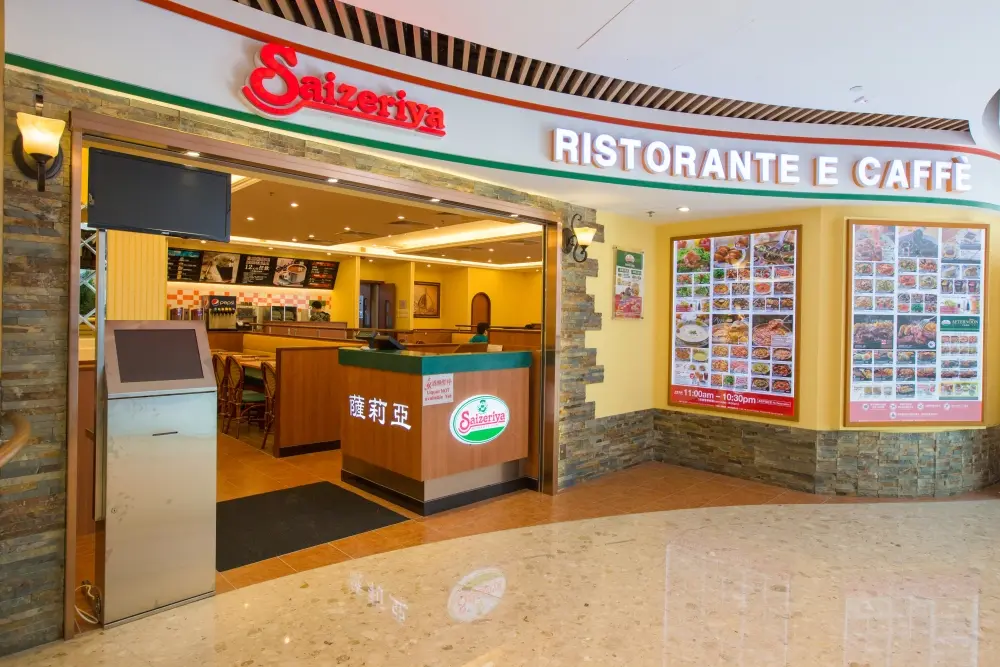 Saizeriya Italian Restaurant (Chatham Gate)