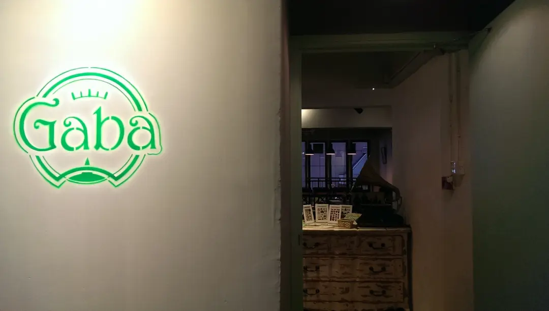 Gaba Concept
