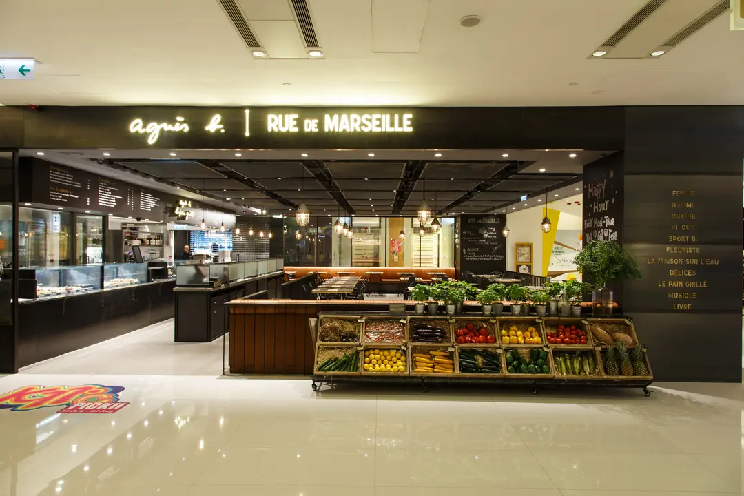 agnès b. Café LPG