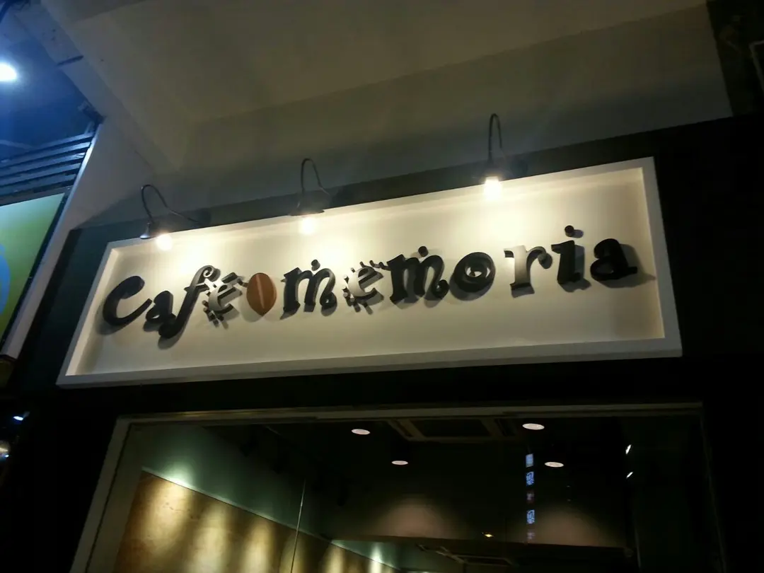 Cafe memoria