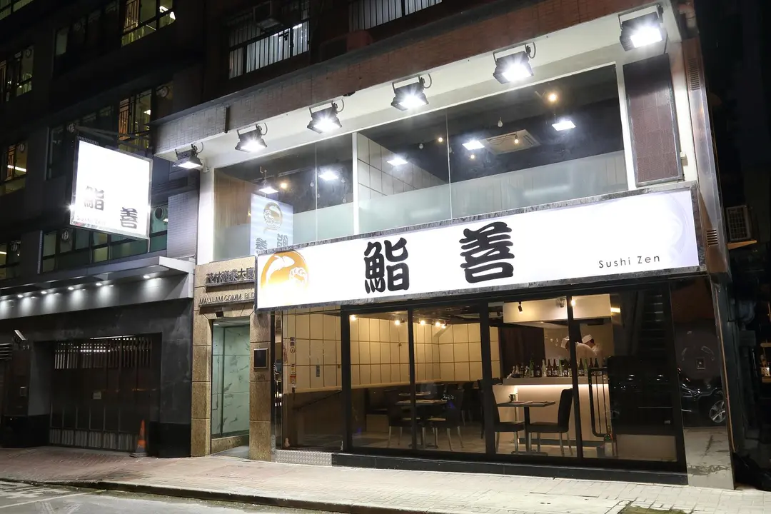 Sushi Zen