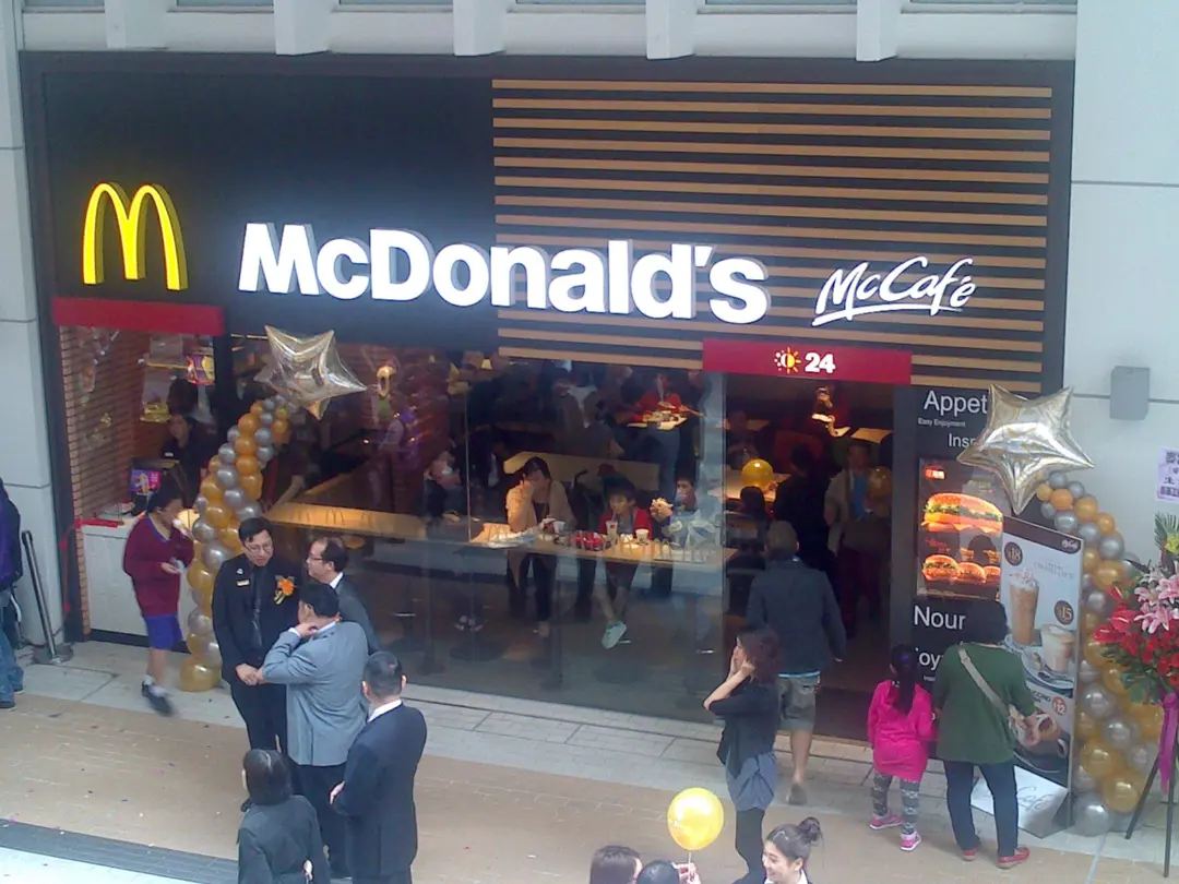 麥當勞