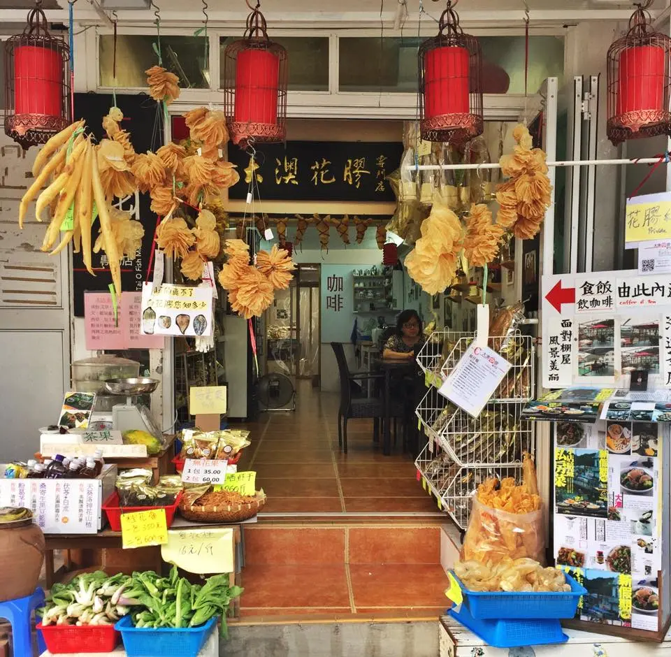 Tai O Fish Maw Shop