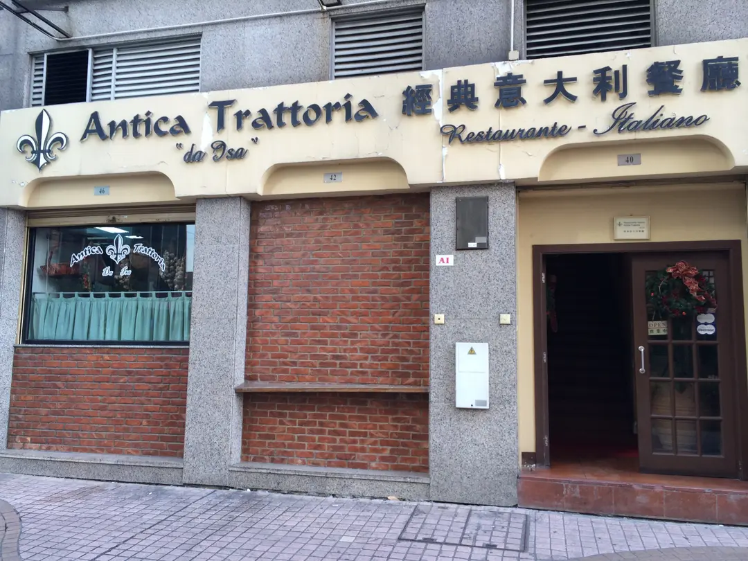 宋玉生廣場(皇朝)倫斯泰特大馬路40,42及46號帝景苑