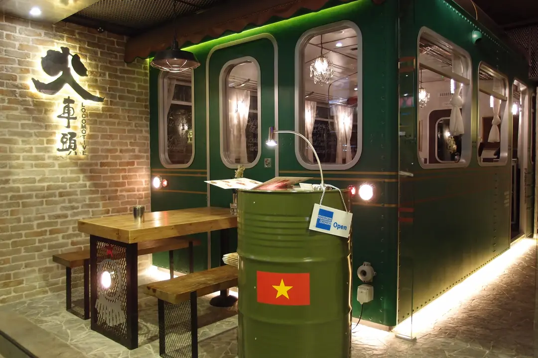 火車頭越南餐室