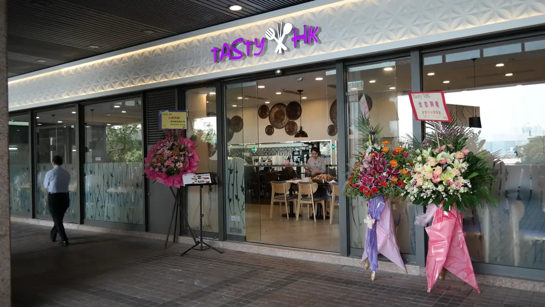 Tasty HK