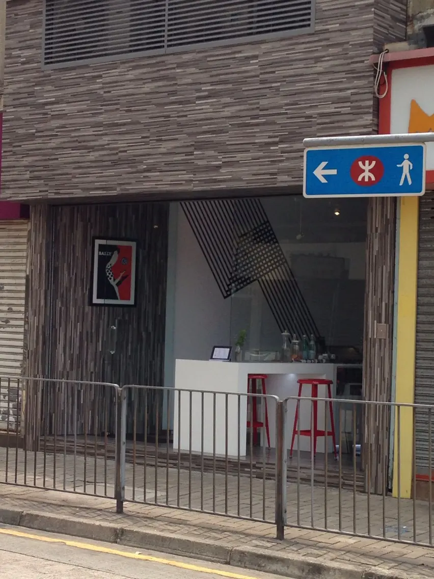 Zai Fe 齋啡 - Espresso Bar