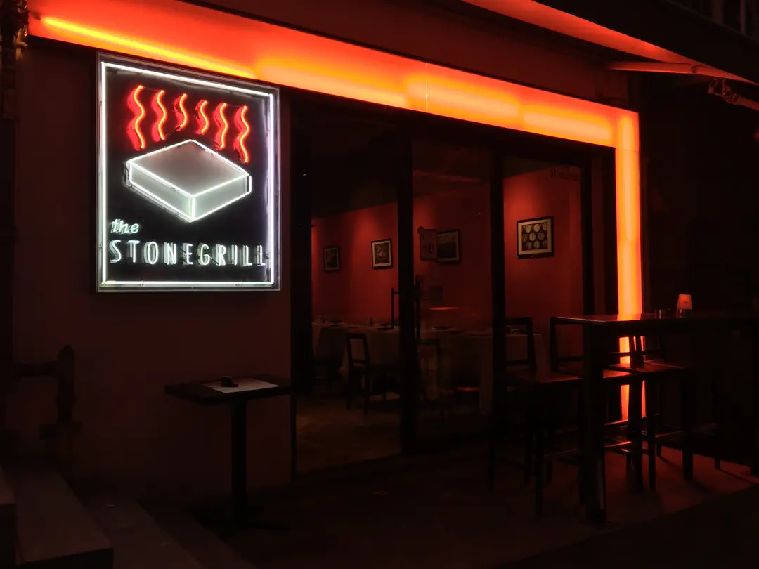 The Stonegrill