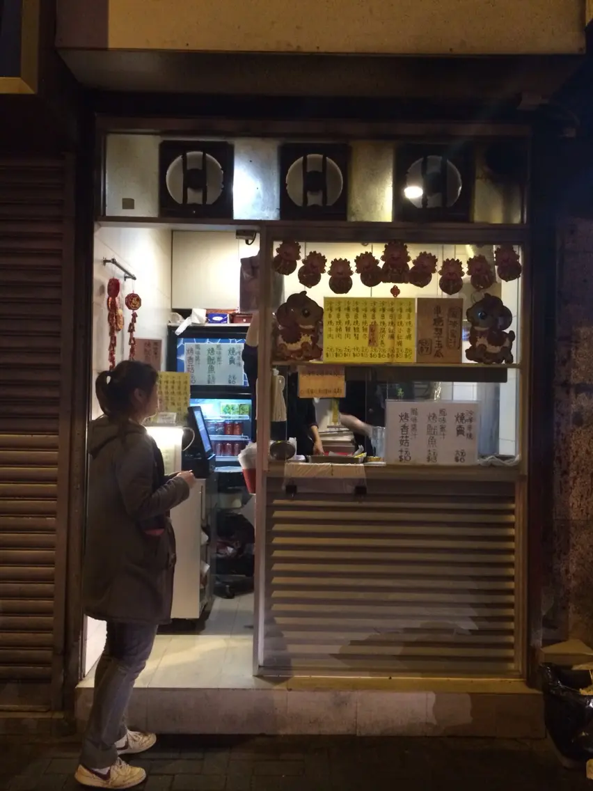 沙嗲佬