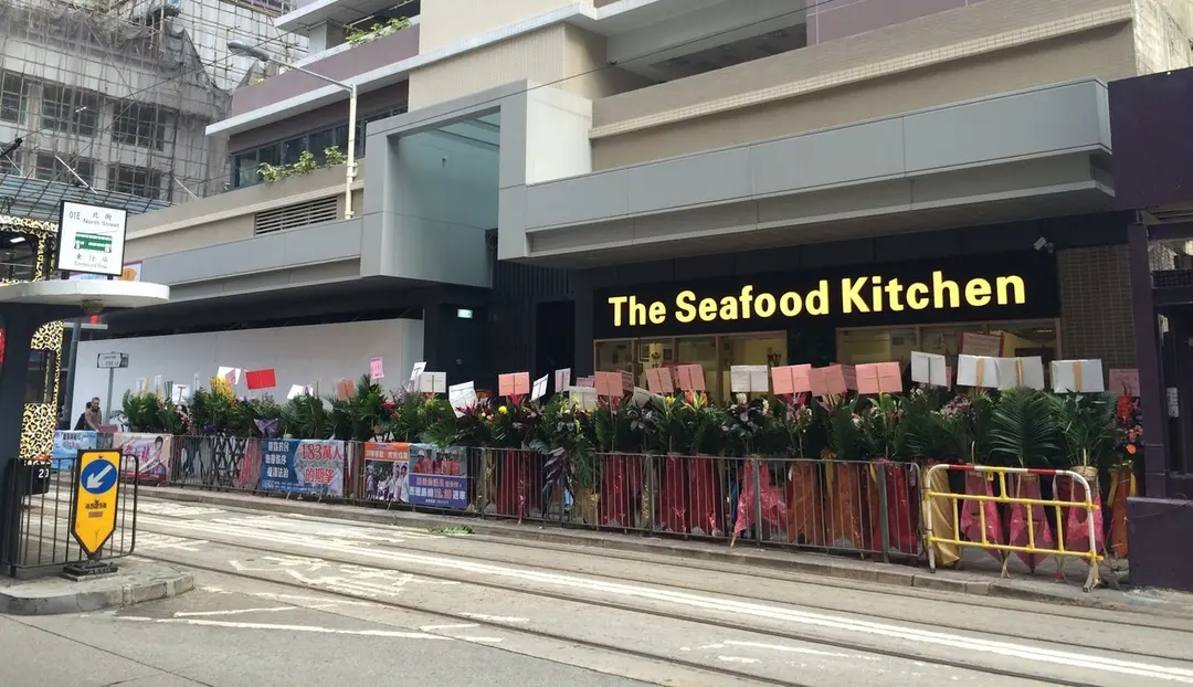 The Seafood Kitchen