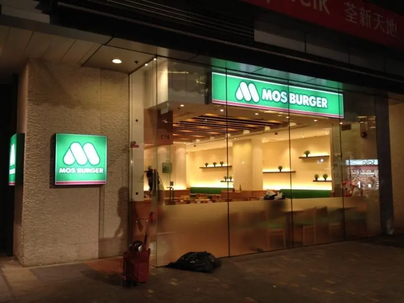MOS Burger (荃新天地一期)