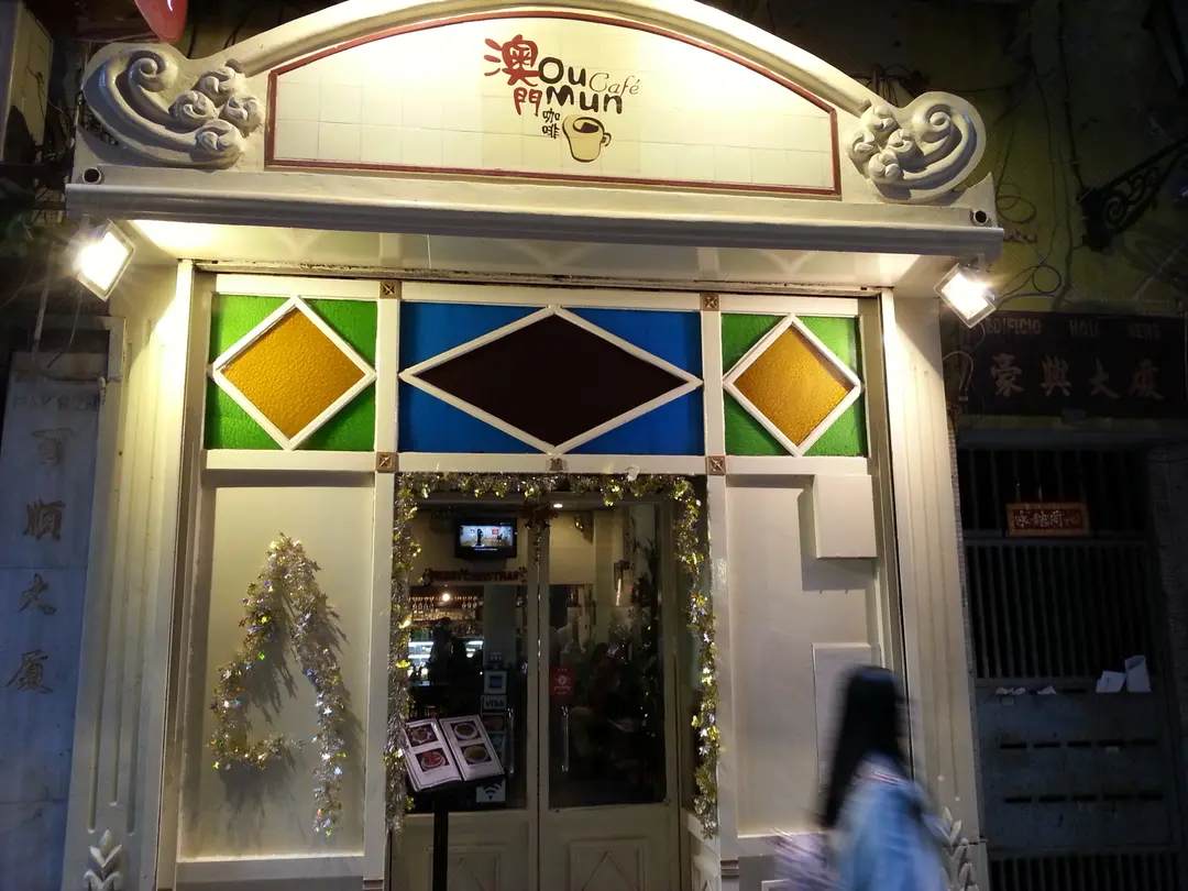 Cafe Ou Mun