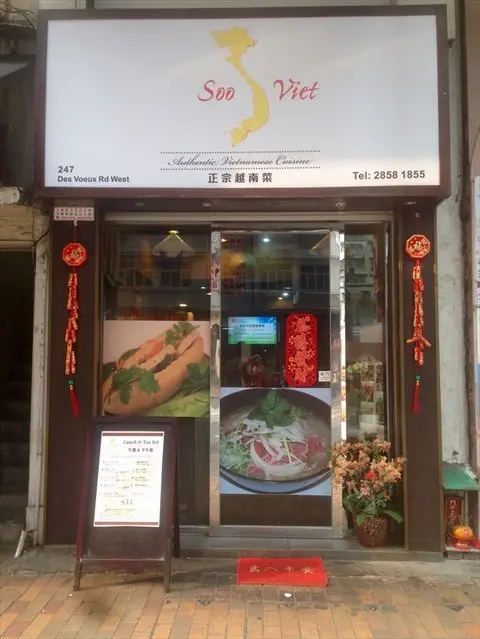Soo Viet