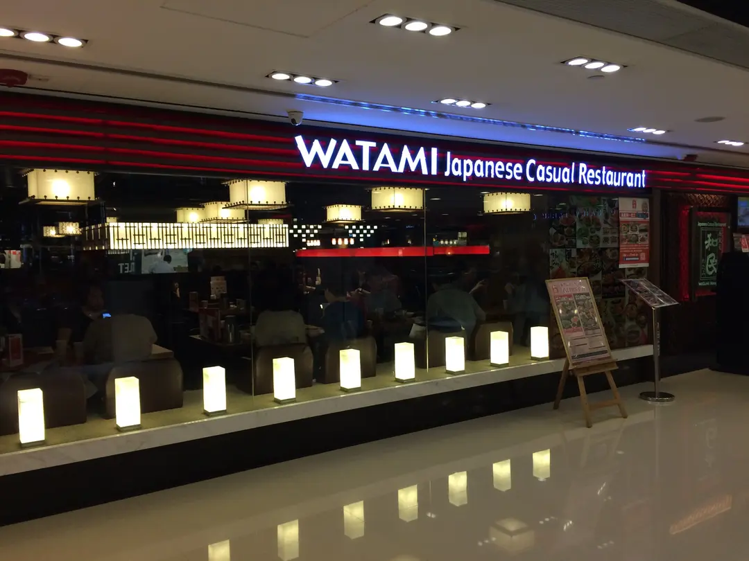 Watami Japanese Casual Restaurant