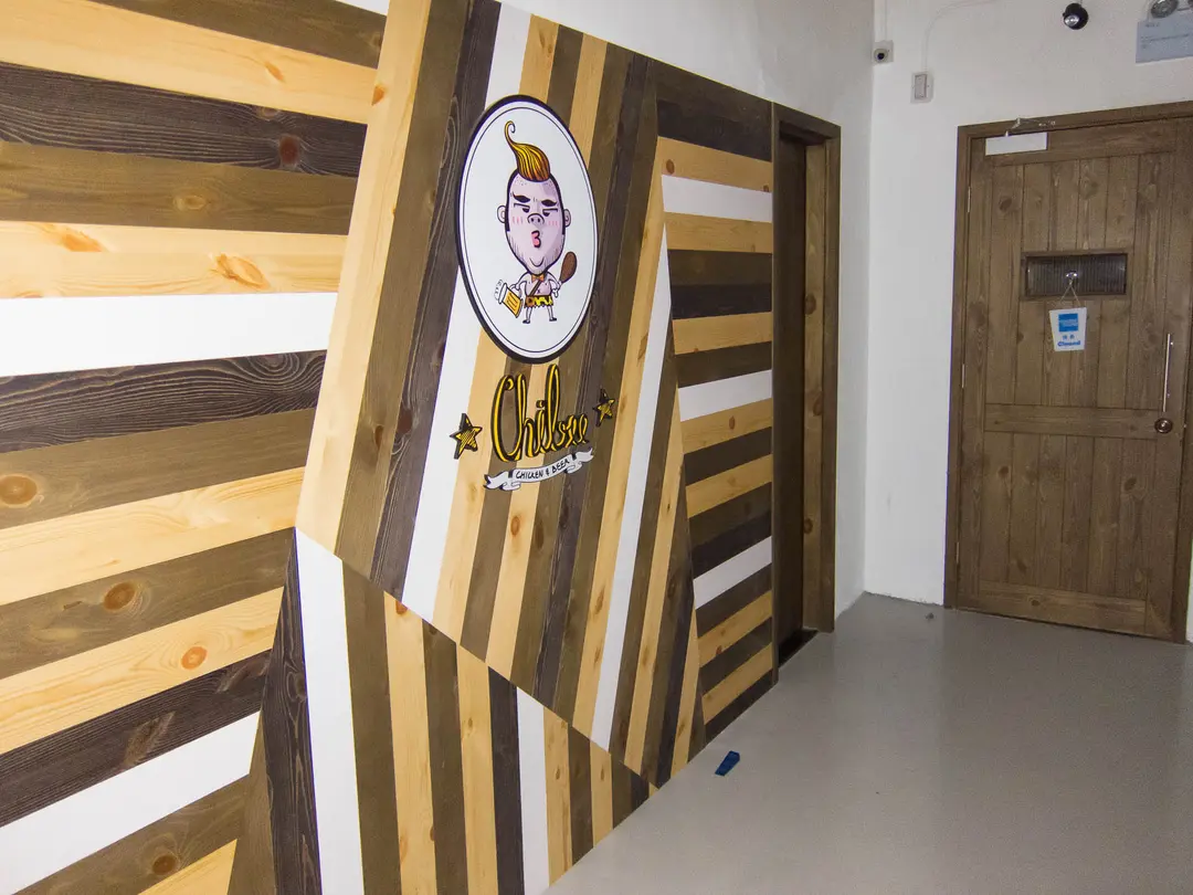 Chibee Chicken and Beer