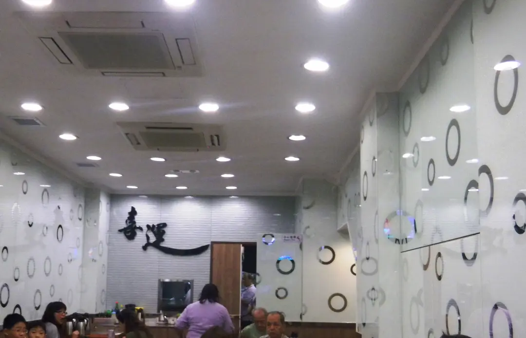 Hei Wan Dim Sum Specialist