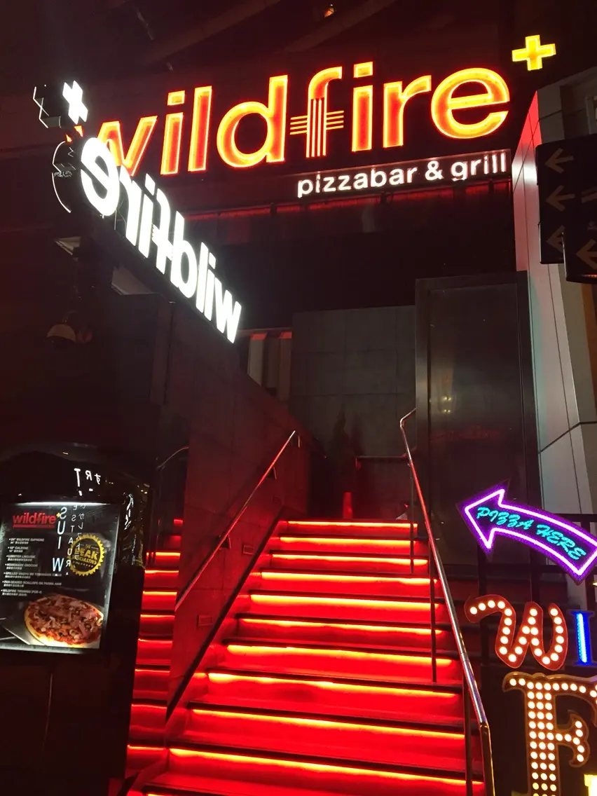Wildfire Pizzabar (凌霄閣)