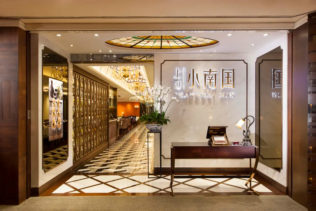 Shanghai Min