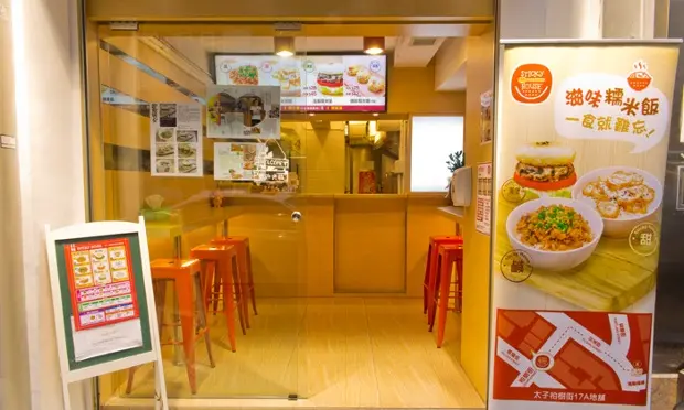 Sticky House