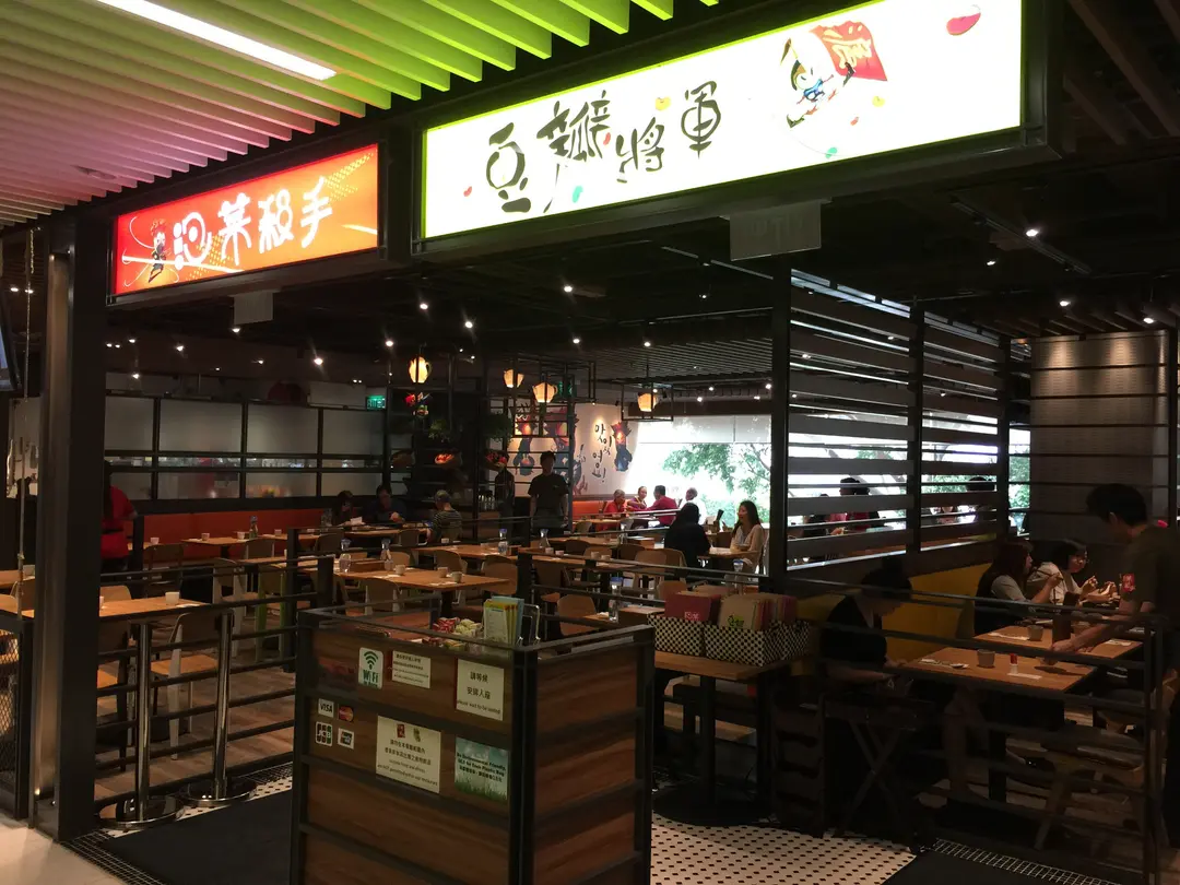 豆瓣將軍