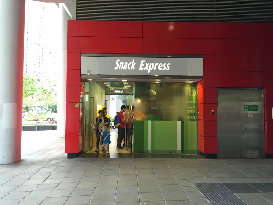 Snack Express
