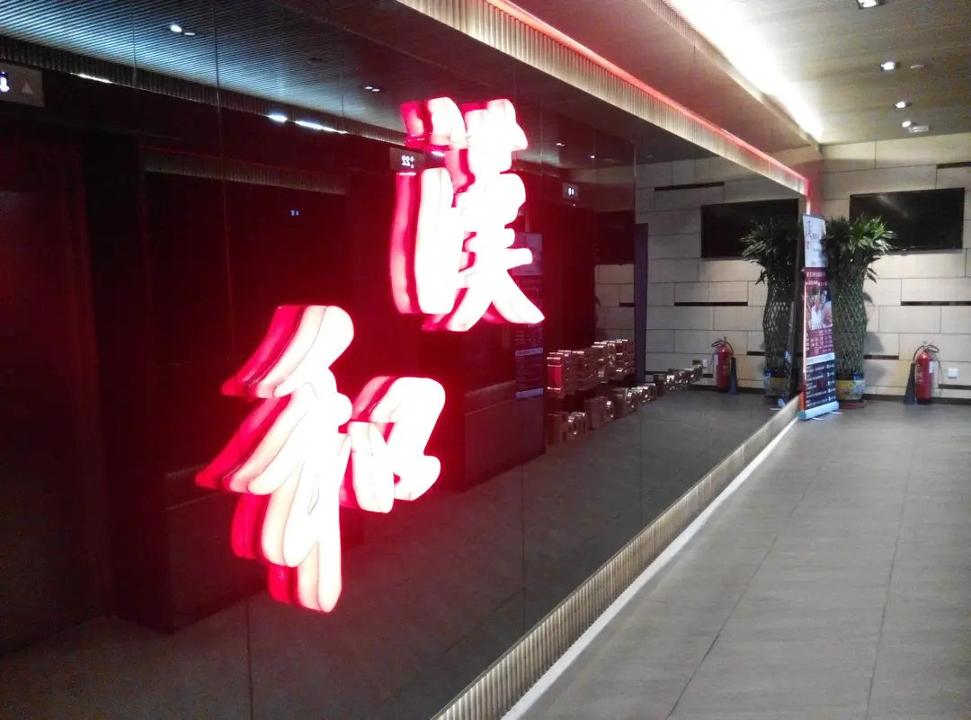Hon Wo Korean Restaurant