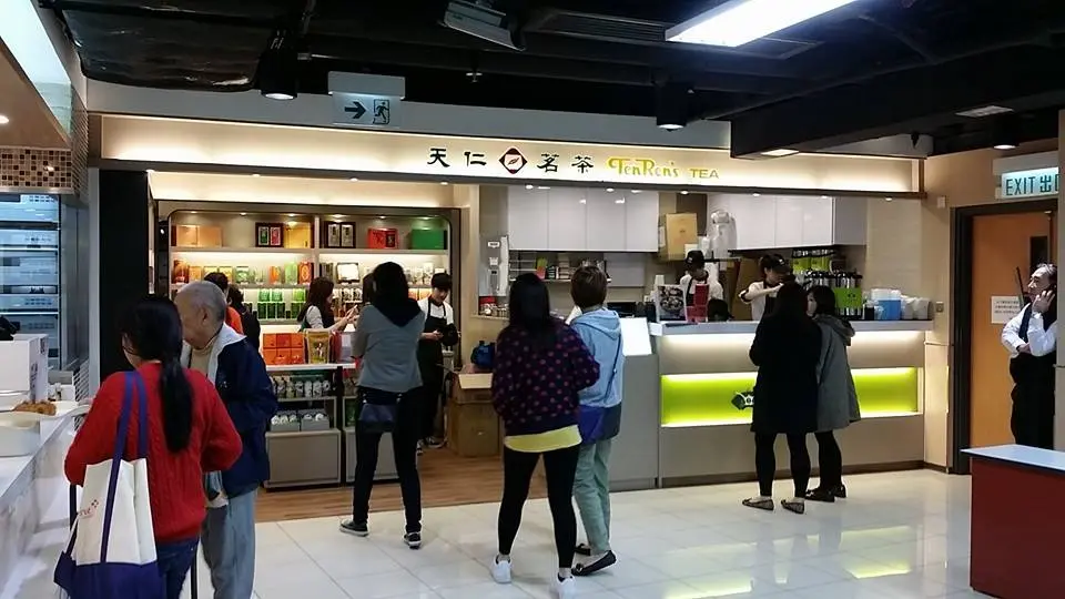 天仁茗茶 (樂富廣場A區)