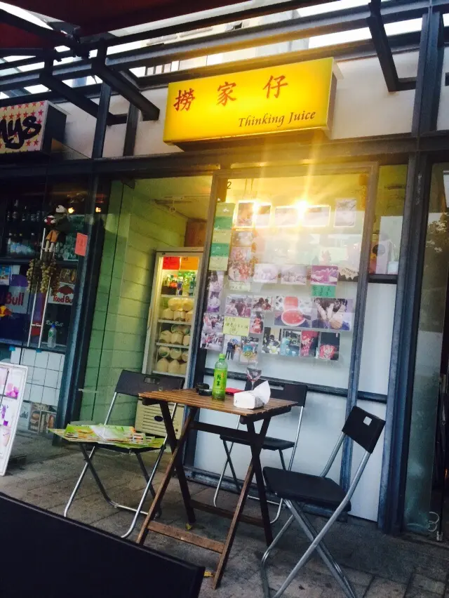 撈家仔