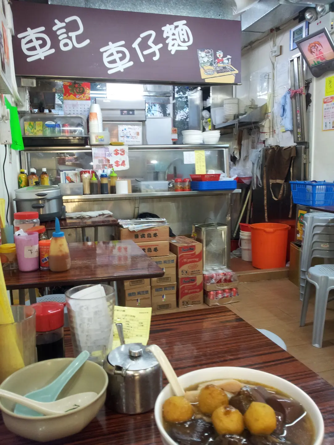 Car's food centre