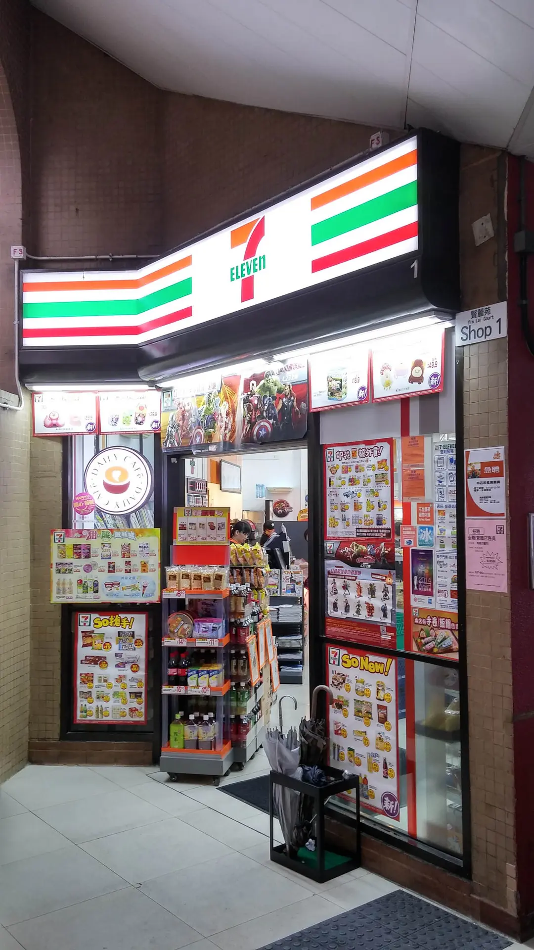 熱賣點