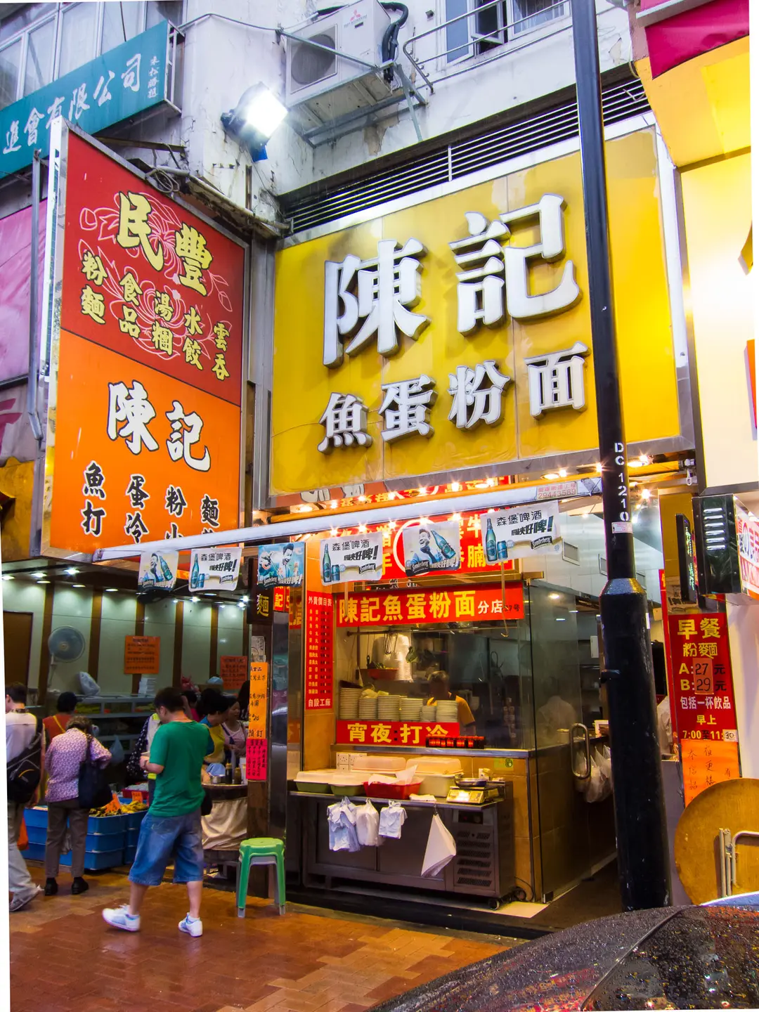 陳記潮州粉麵