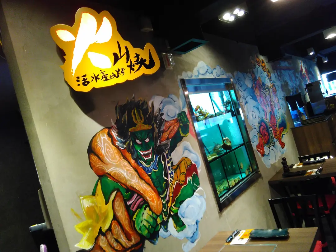 Volcano Grill