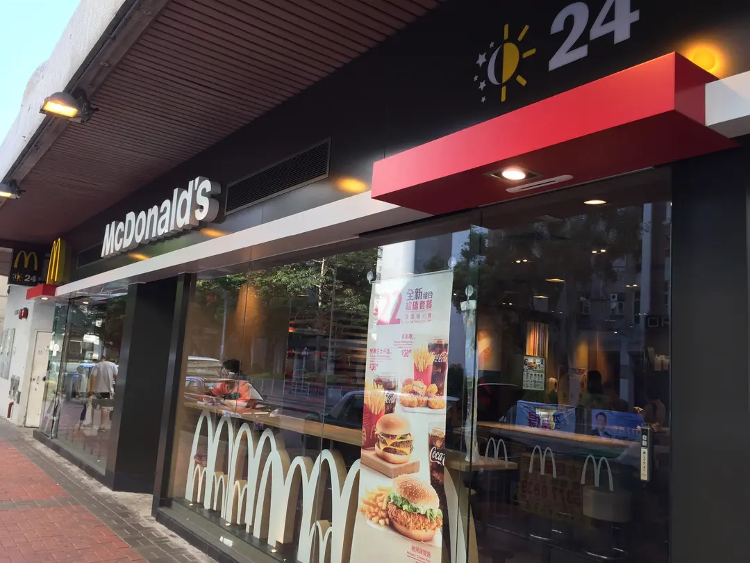 McDonald's (Prime View Garden Centre)