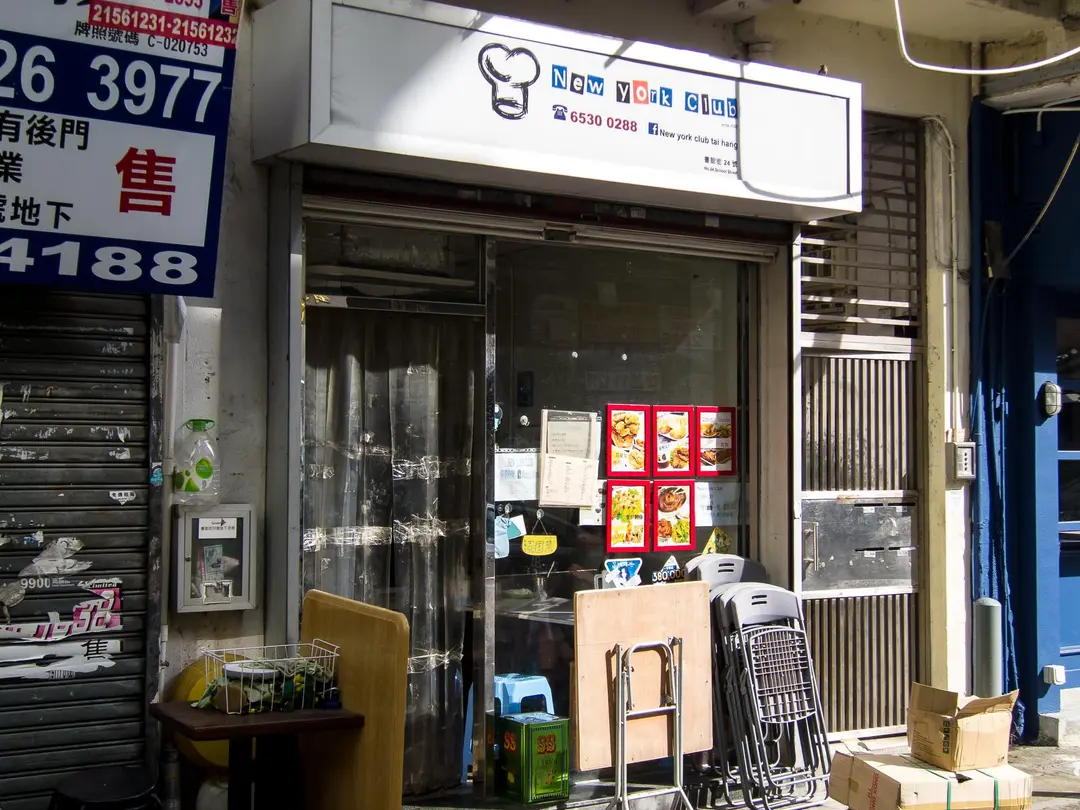New York Club
