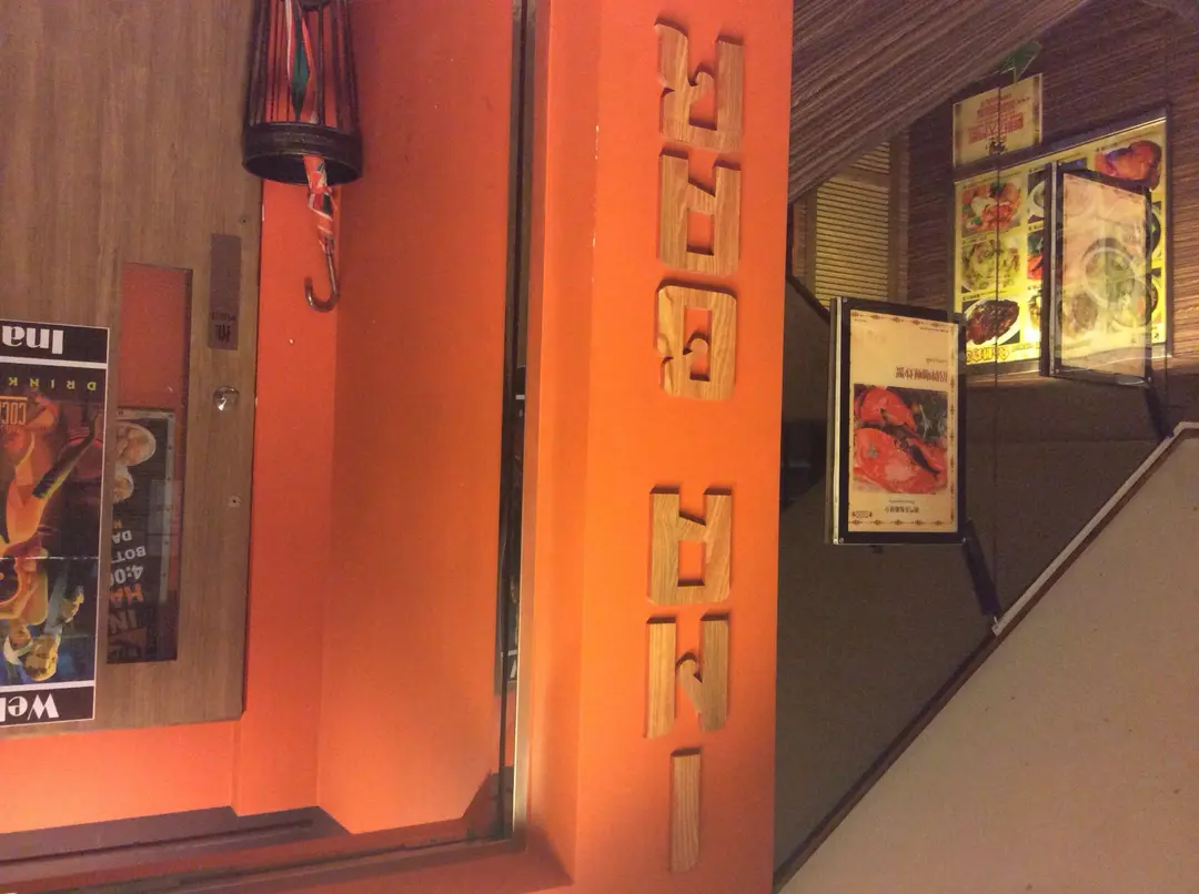 Ina Bar Hong Kong Style Wine Bar in Tsim Sha Tsui Hong Kong