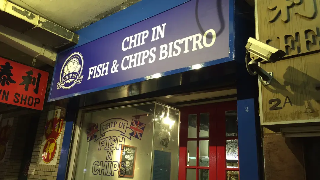 Chip In Fish & Chips Bistro