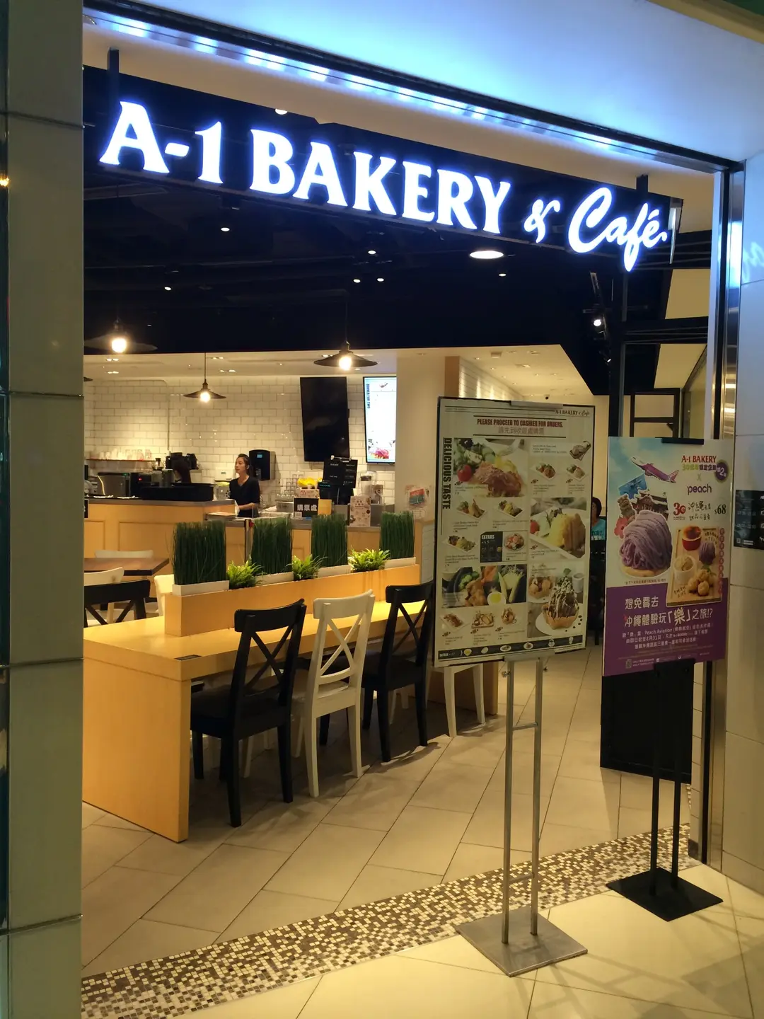 A1 Bakery & Cafe Western Bakery Coffee Shop in To Kwa Wan Hong Kong OpenRice Hong Kong