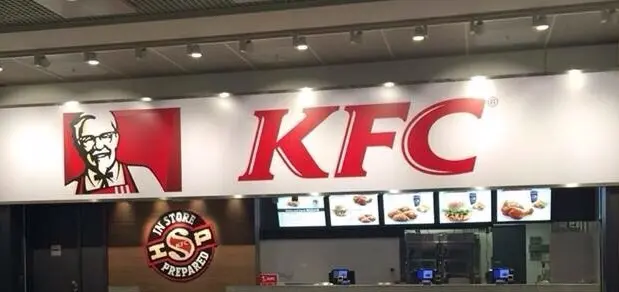 肯德基家鄉雞 (KFC)