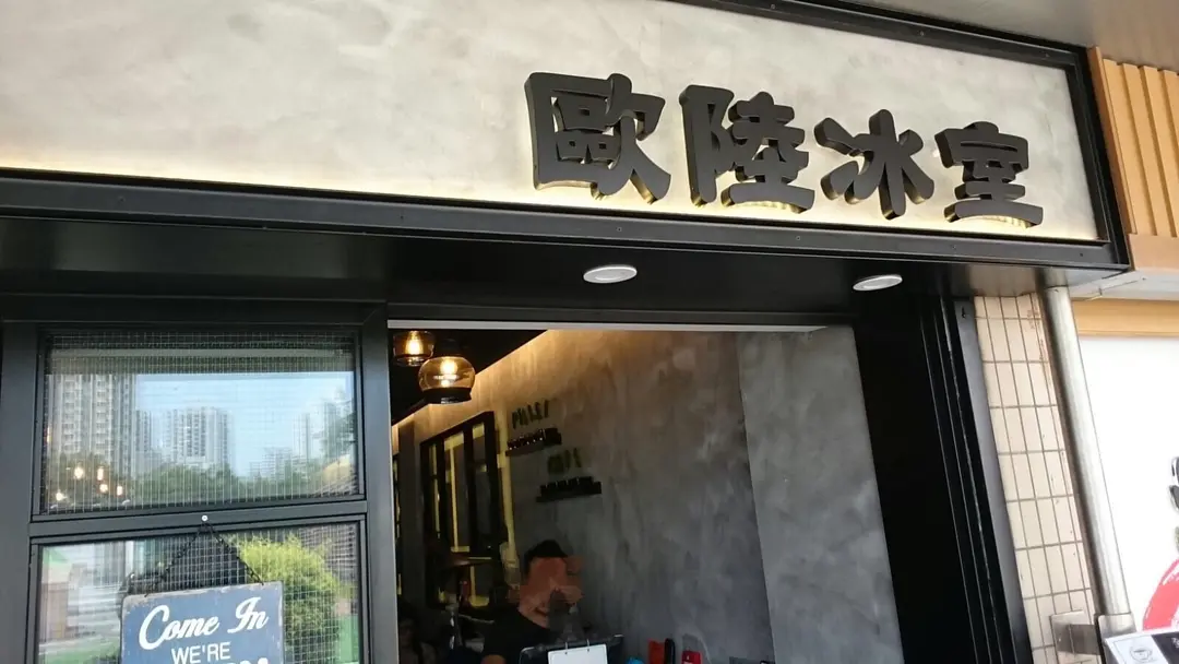Piglet Café
