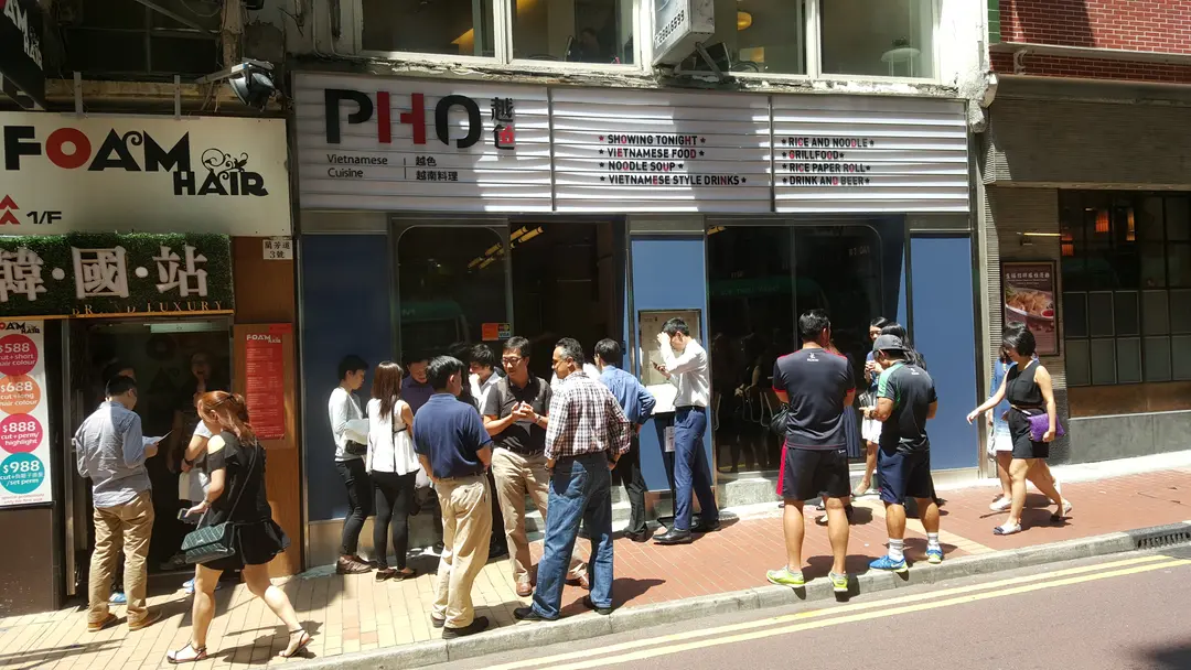 Pho Vietnamese Restaurant