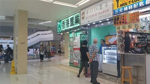 王孖記果子