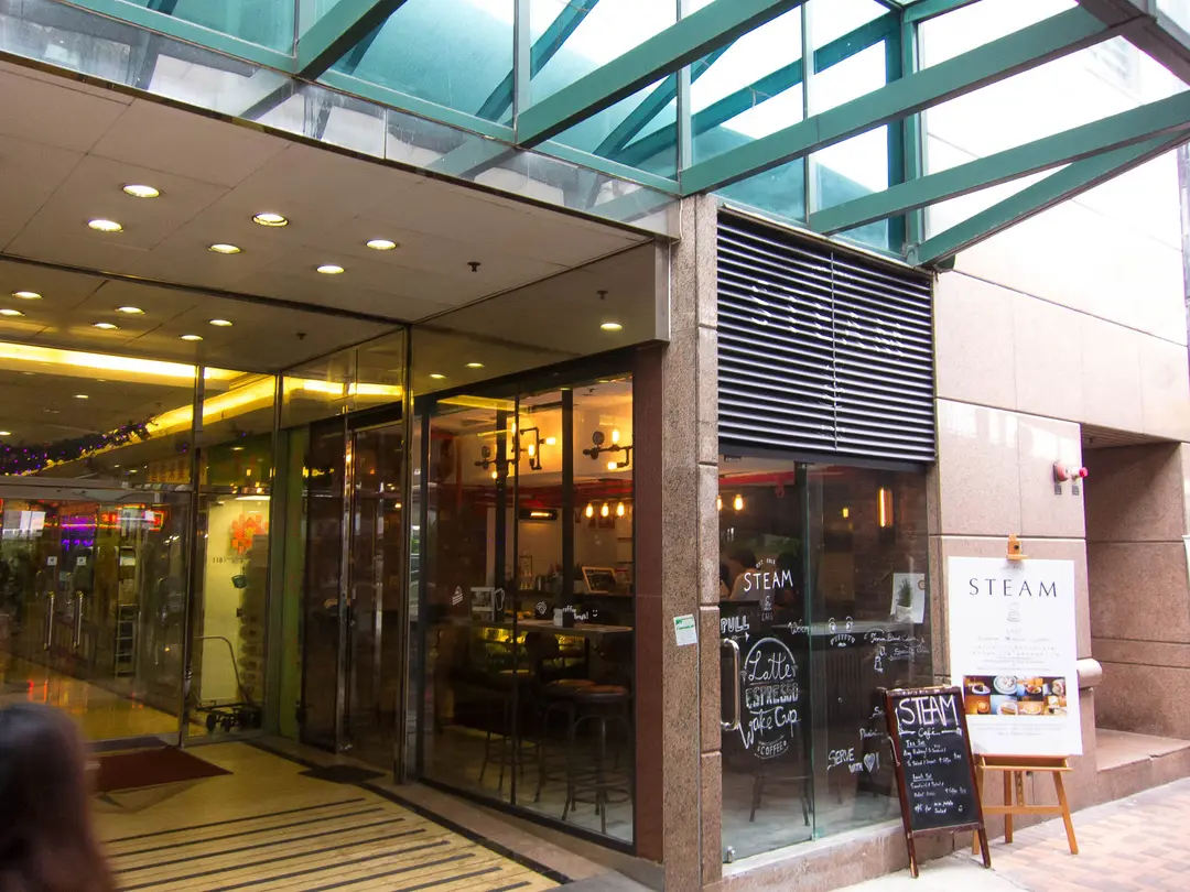 Steam Cafe