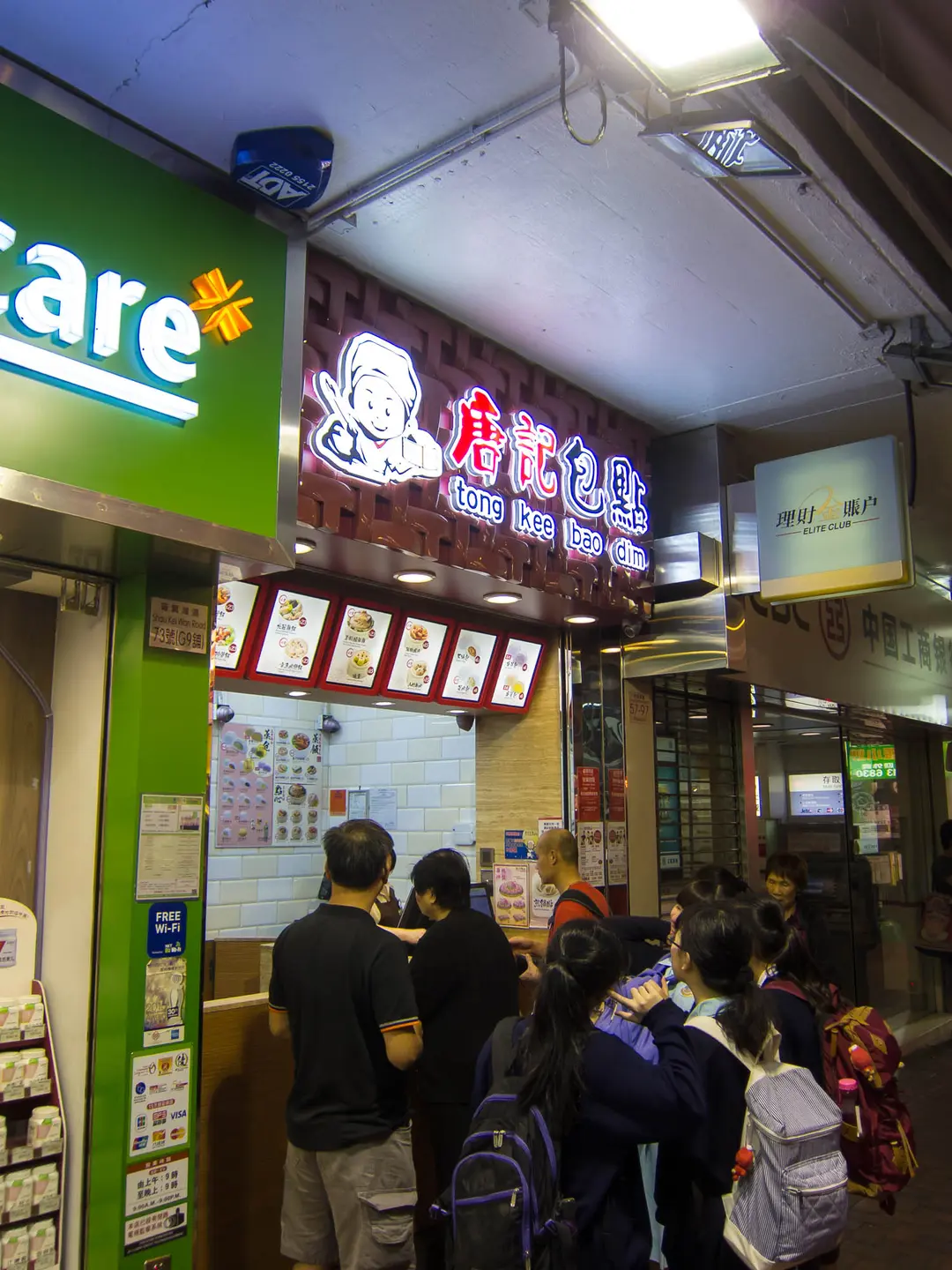 tong kee bao dim (Tai On Building)