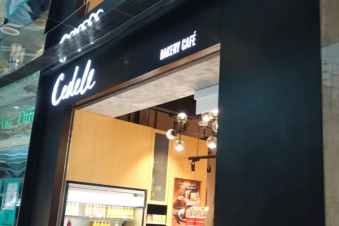 Cedele