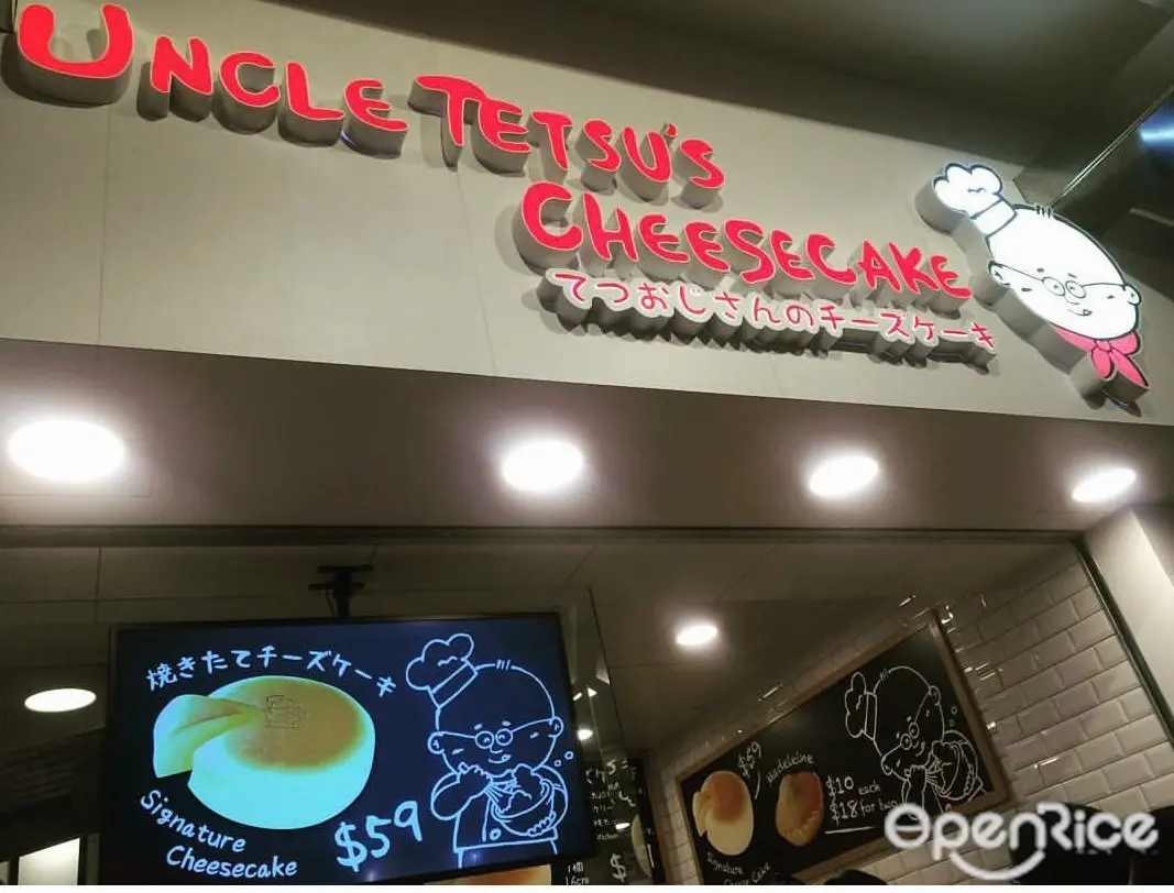 Uncle Tetsu's Cheesecake